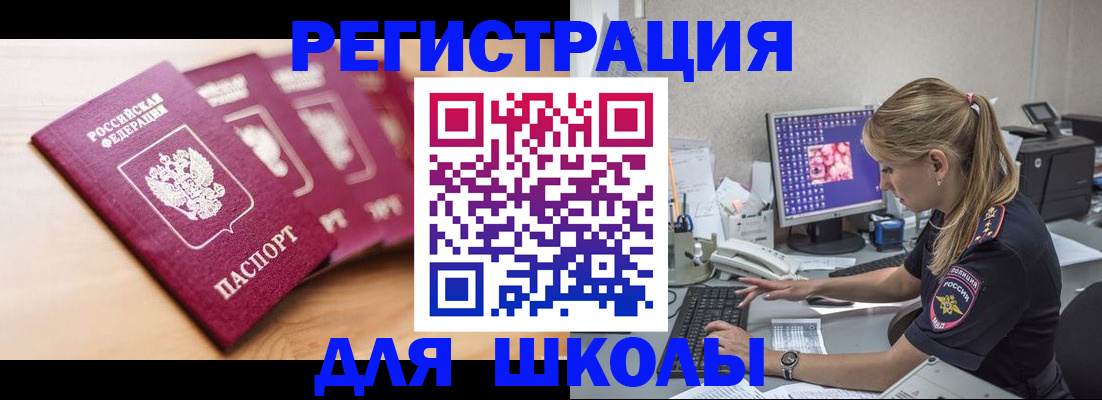 временная регистрация госуслуги в Коми