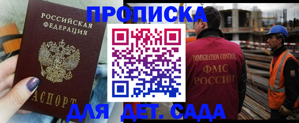 временная регистрация госуслуги в Коми