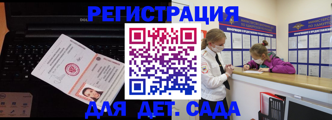 найти адрес прописки в Коми