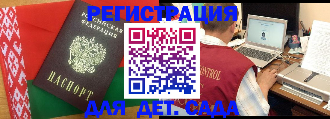 прописка для кредита в Коми